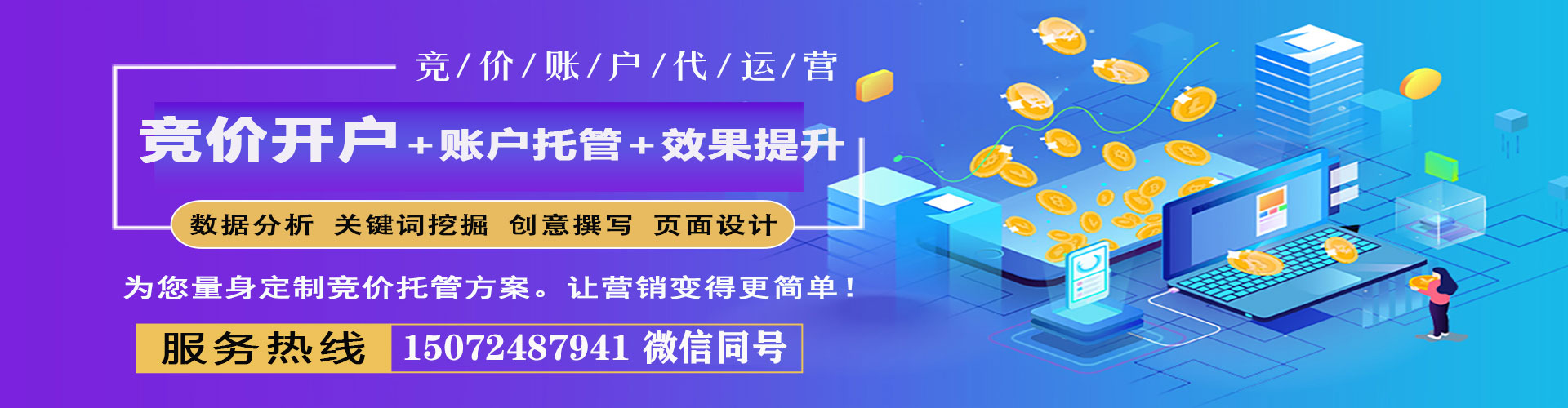 阿克陶谷歌sem