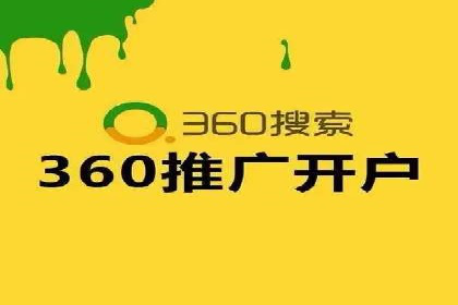 百度推广运营成功故事：品牌与效果的双重胜利