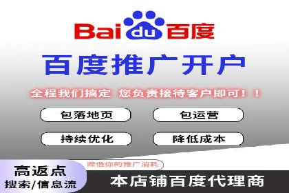 信息流托管服务助力品牌传播案例